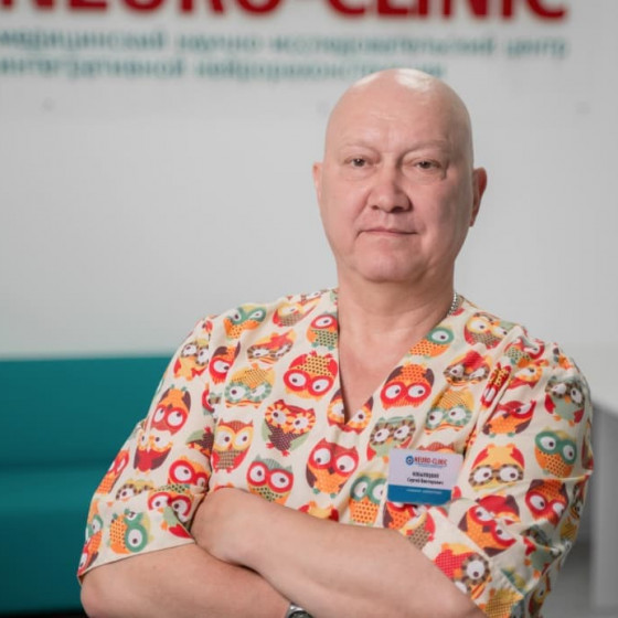 Sergey Viktorovich Kobylyatsky