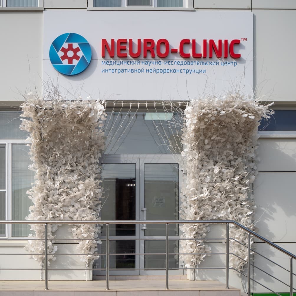 Opening of a new building
